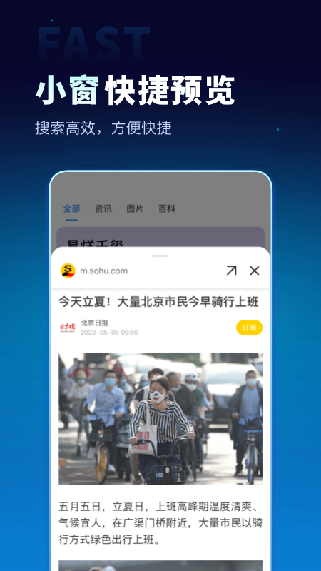 无追搜索手机版app v1.3.1