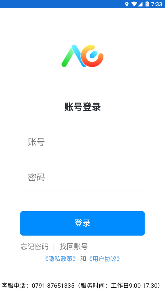 洪校通app下载 v1.5.4