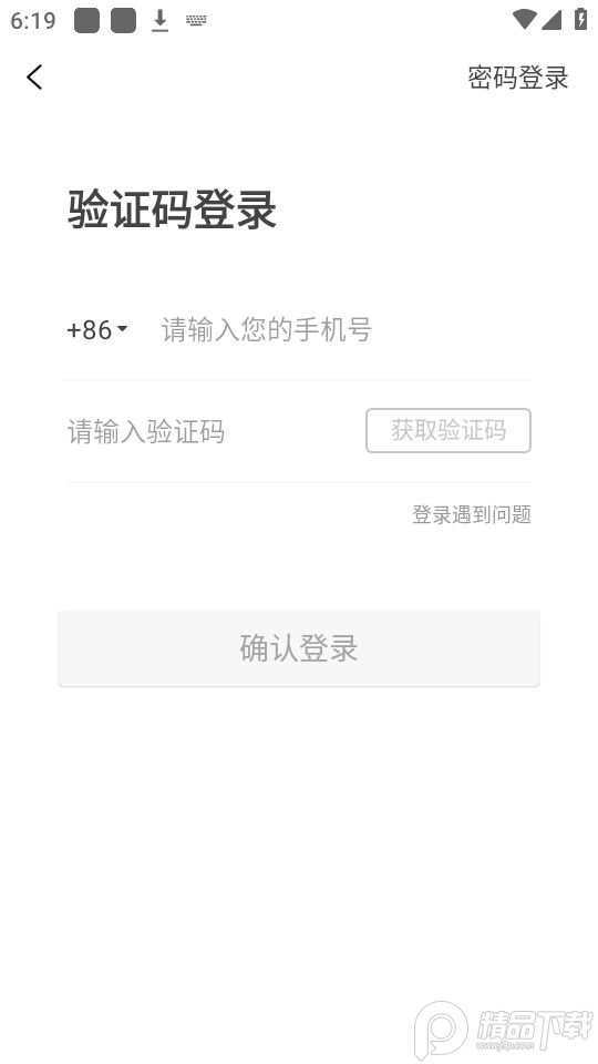 懂券帝app最新版本 v0.0.29
