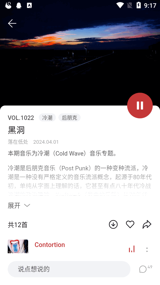 雀乐app v1.1.23
