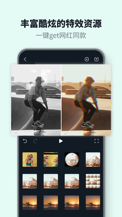 万兴喵影app免费 v15.2.50