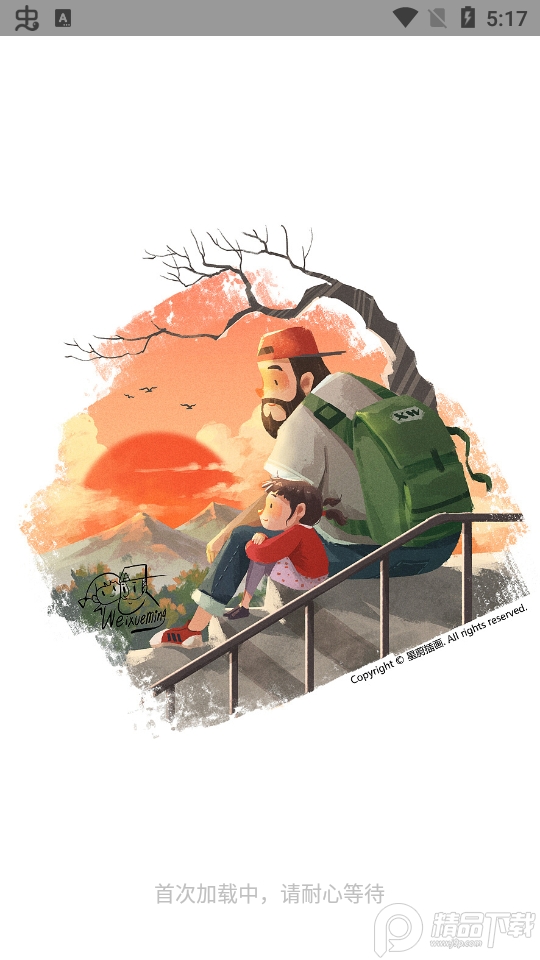 芥末音乐app v1.1