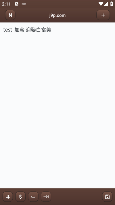 NoNote-简洁拟物笔记