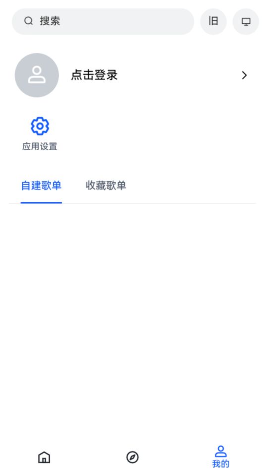 MyFreeMp3全网音乐免费听最新版 v1.0