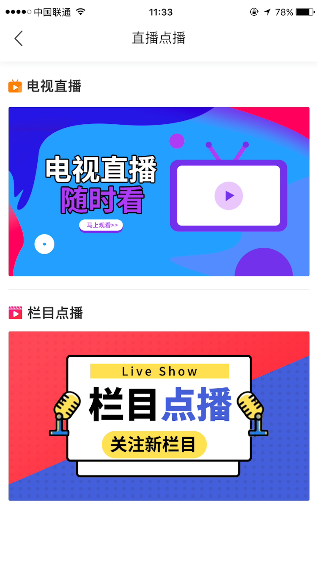 康养洪雅app下载安装 v4.7.4
