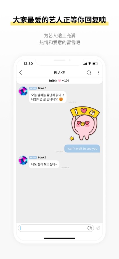 BLISSOO bubble官方版 v1.0.6