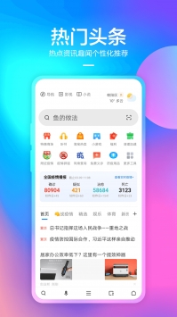 360浏览器官方下载安装手机客户端 10.1.6.130