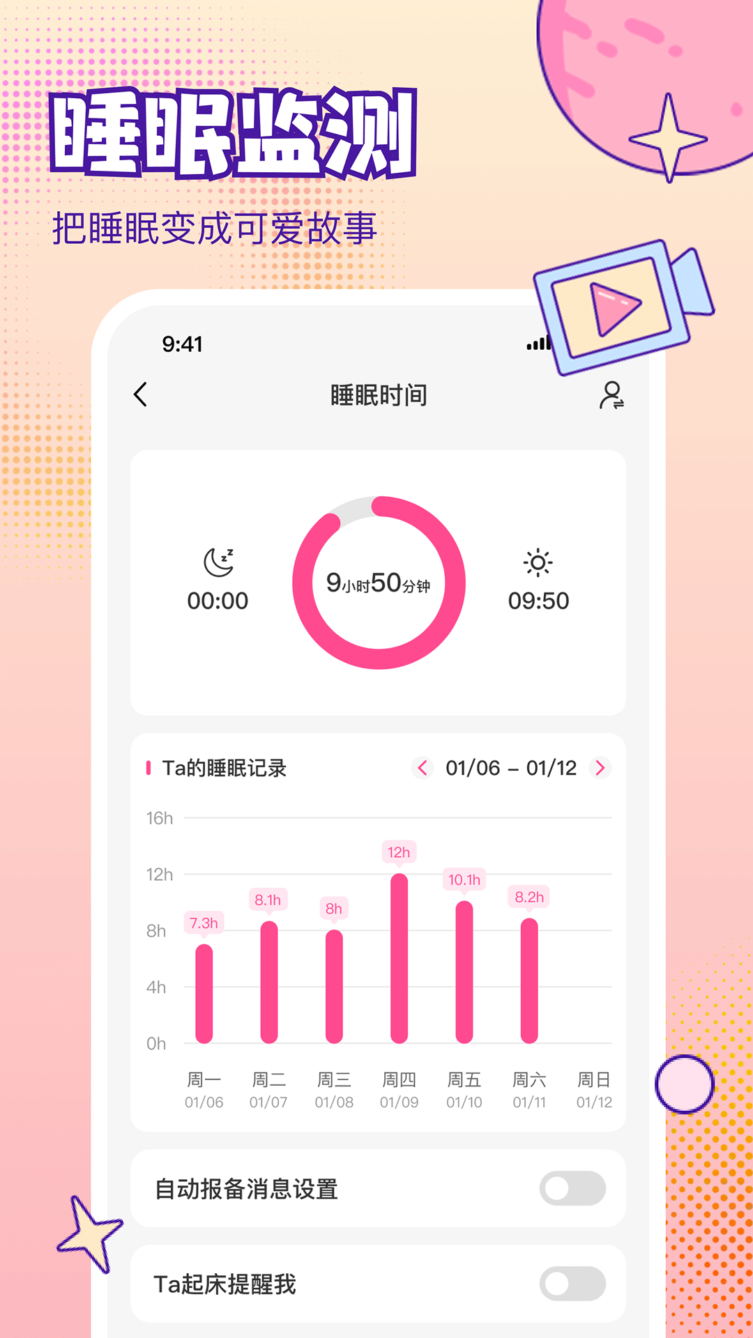 爱合app v1.1.0