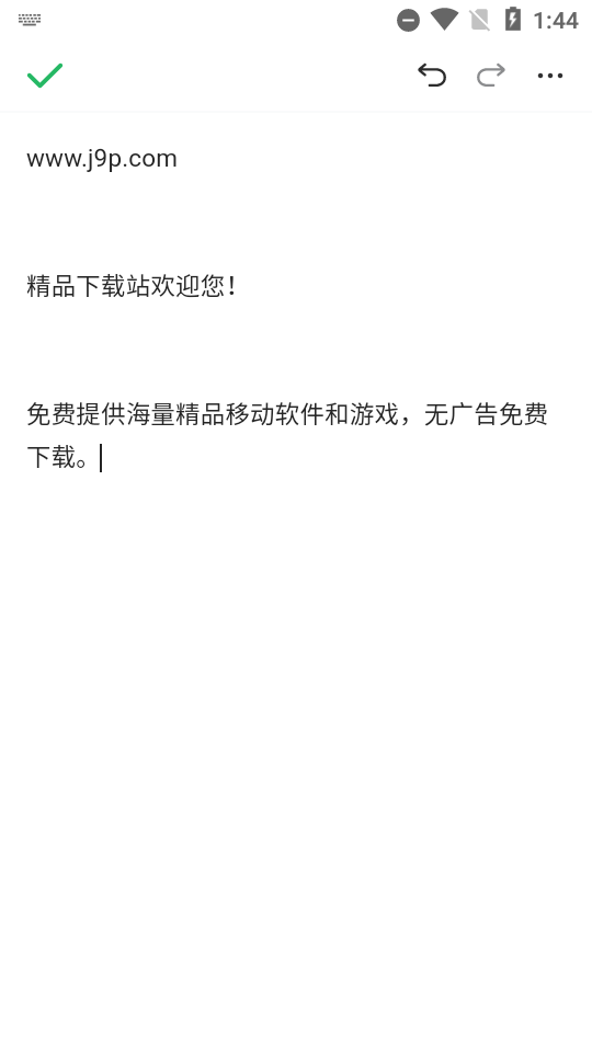 支付宝语雀app安卓版 v0.9.1