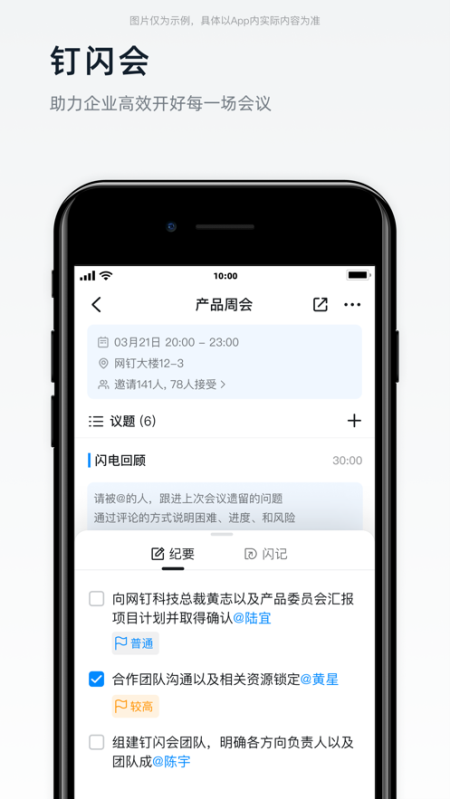 渝快政app