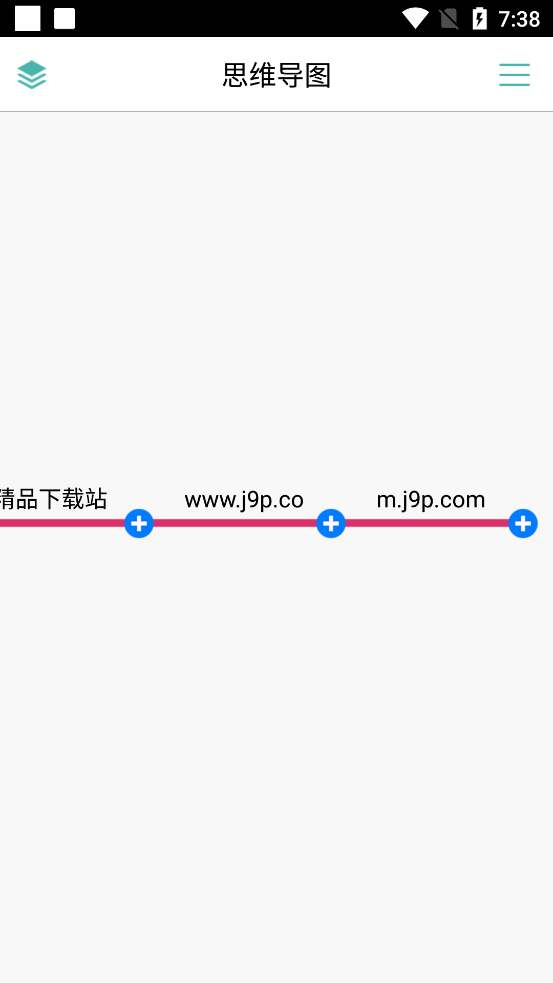 思维导图app免费 v9.8.0