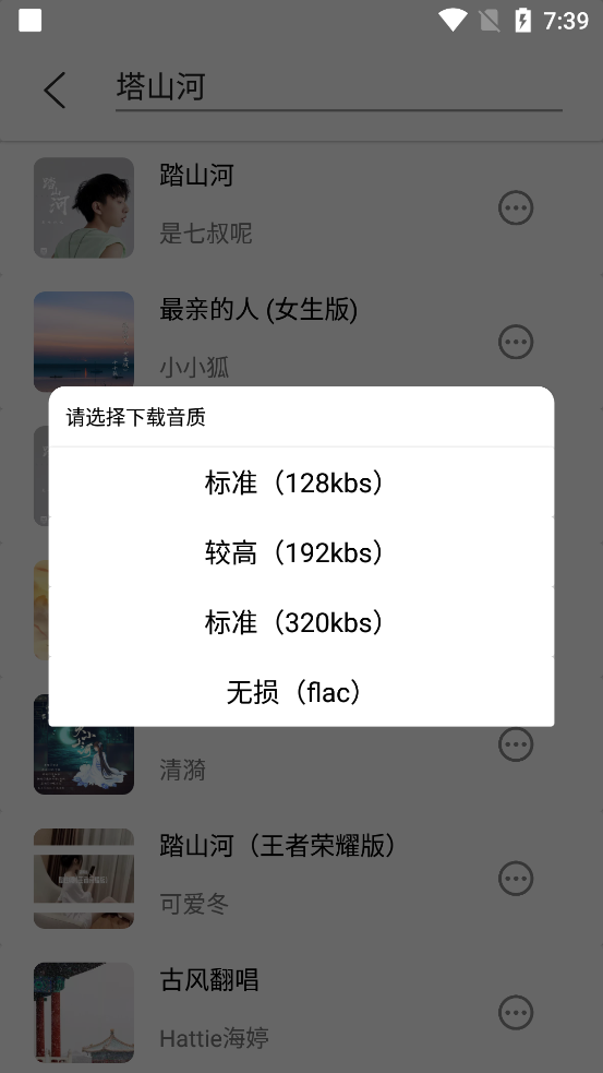 音月app免费 v