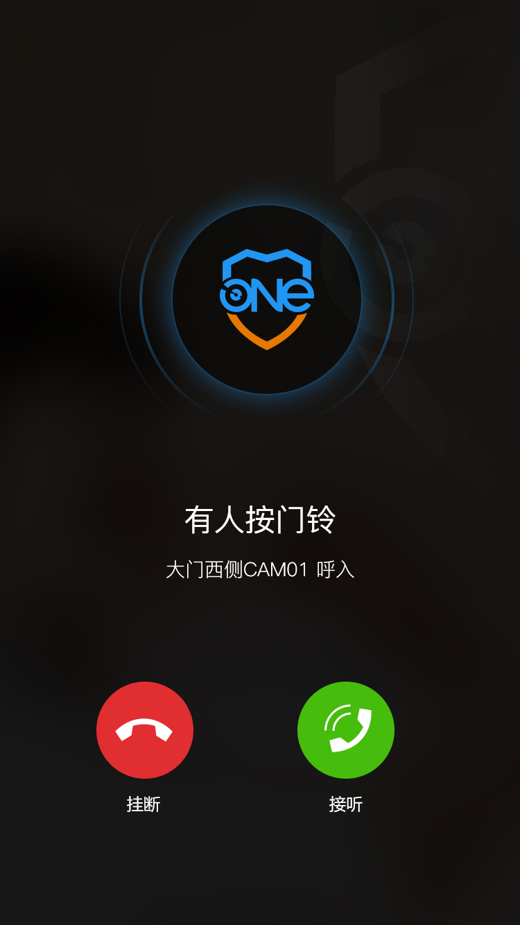 onecam软件 v3.0.36
