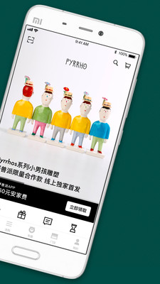 野兽派BEASTapp最新版 v5.1.1