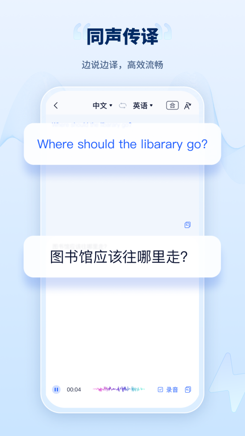 录音转文字工厂 v1.5.3.0
