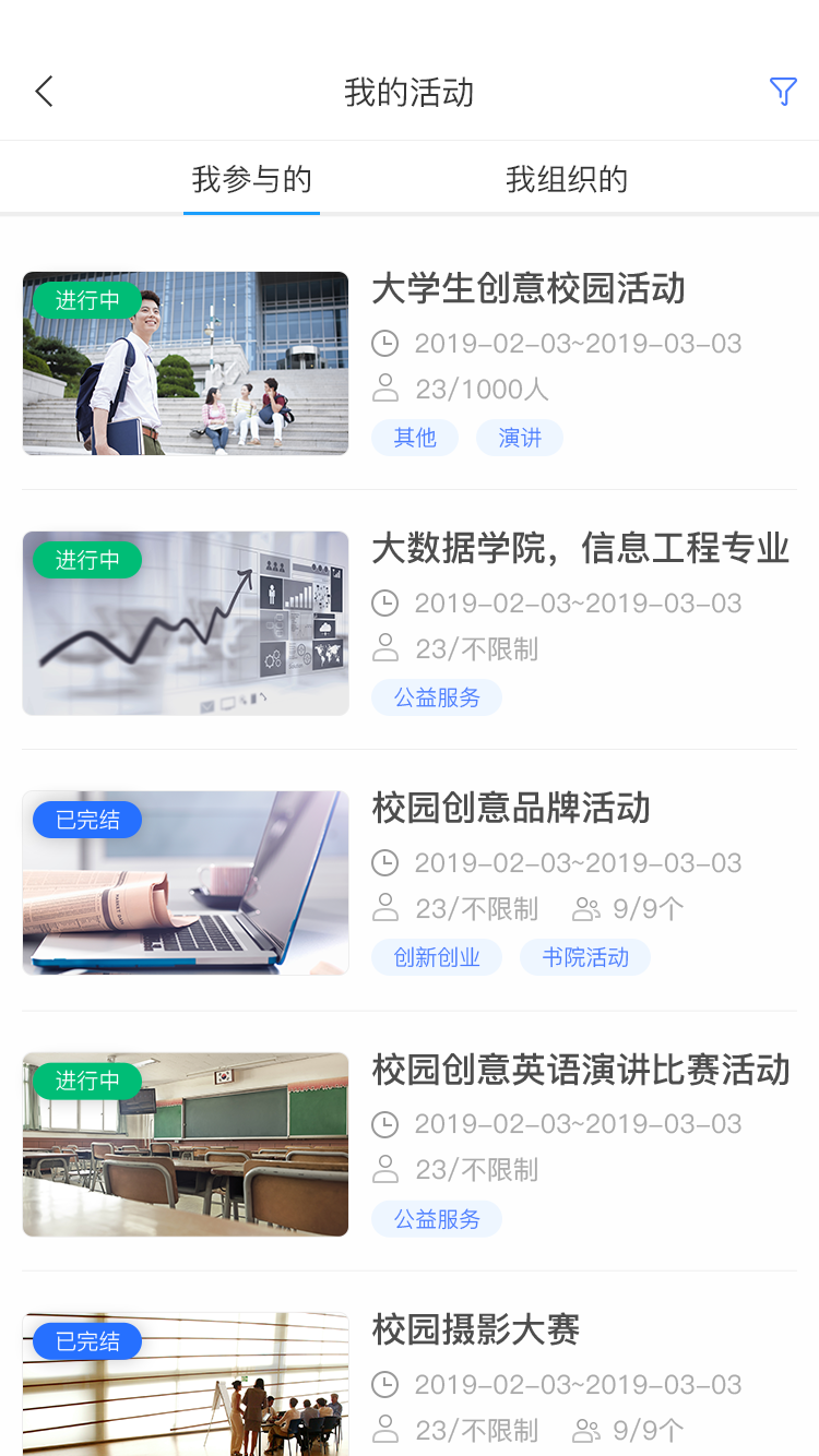 悠学派app v1.920