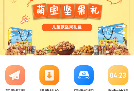 云小福 云小福