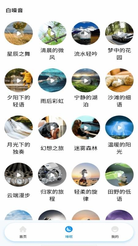 空调遥控器智控软件下载 v1.0.8