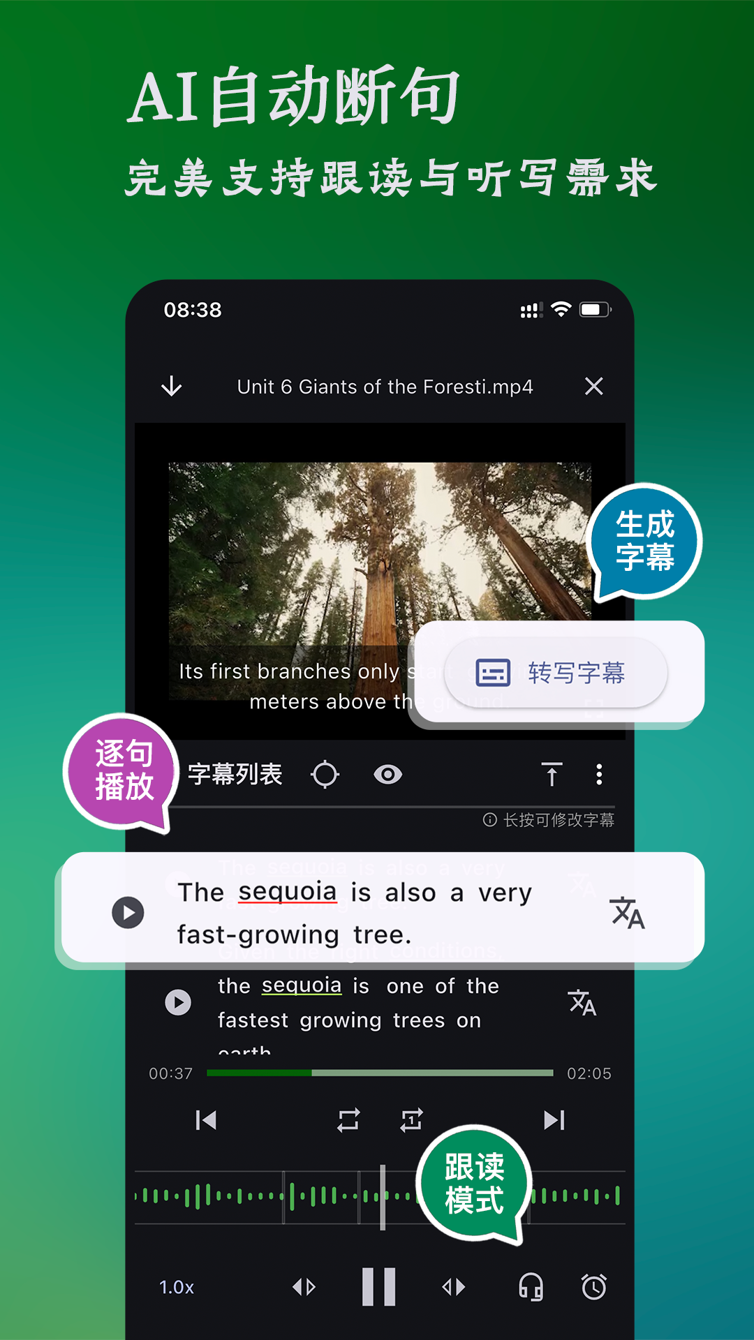 NovaLing官方版 v1.2.0