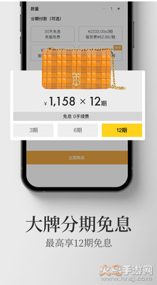 寺库奢侈品app最新靠谱版 v8.0.96