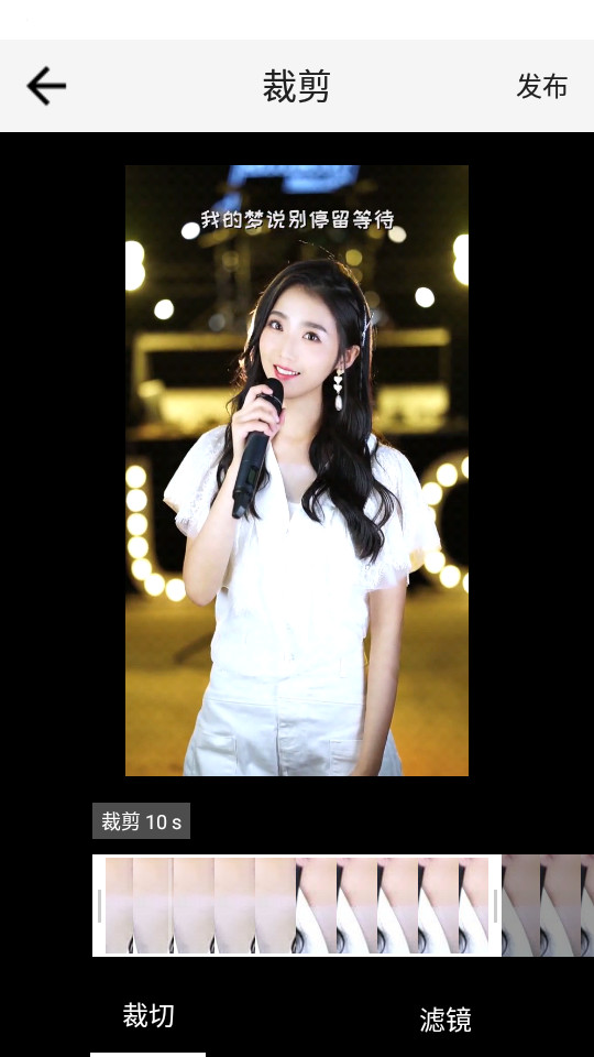 BeatVideo特效视频剪辑 v10.0.0
