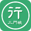 三门峡行APP v3.0.6