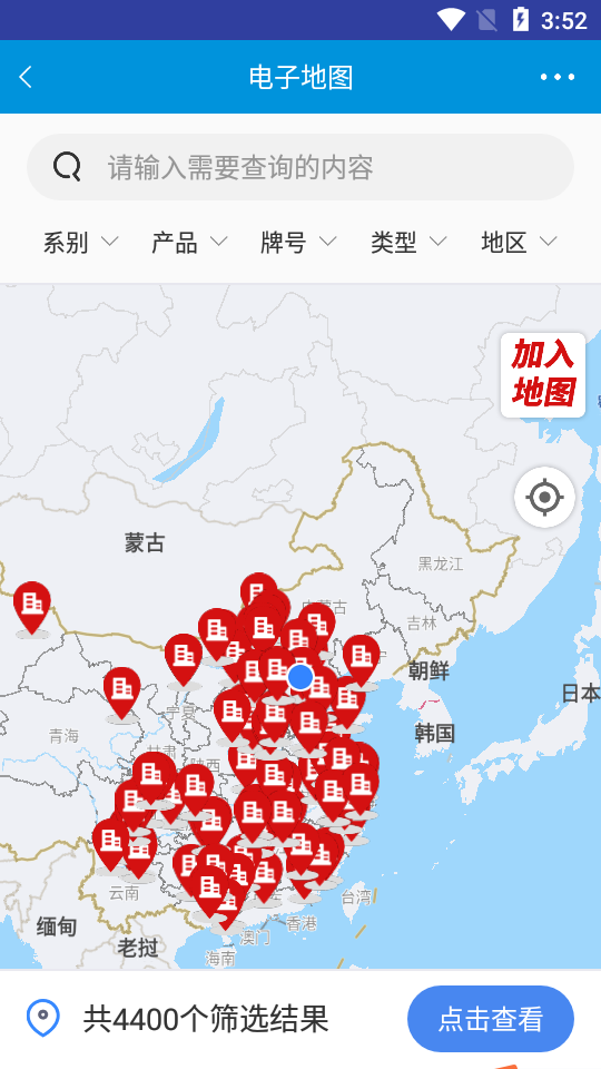 铁合金在线APP v2.2.10