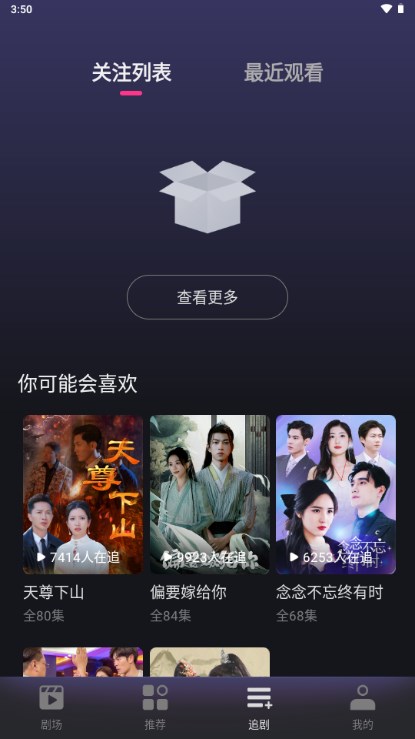 七果短剧app官方免费 v1.30.00