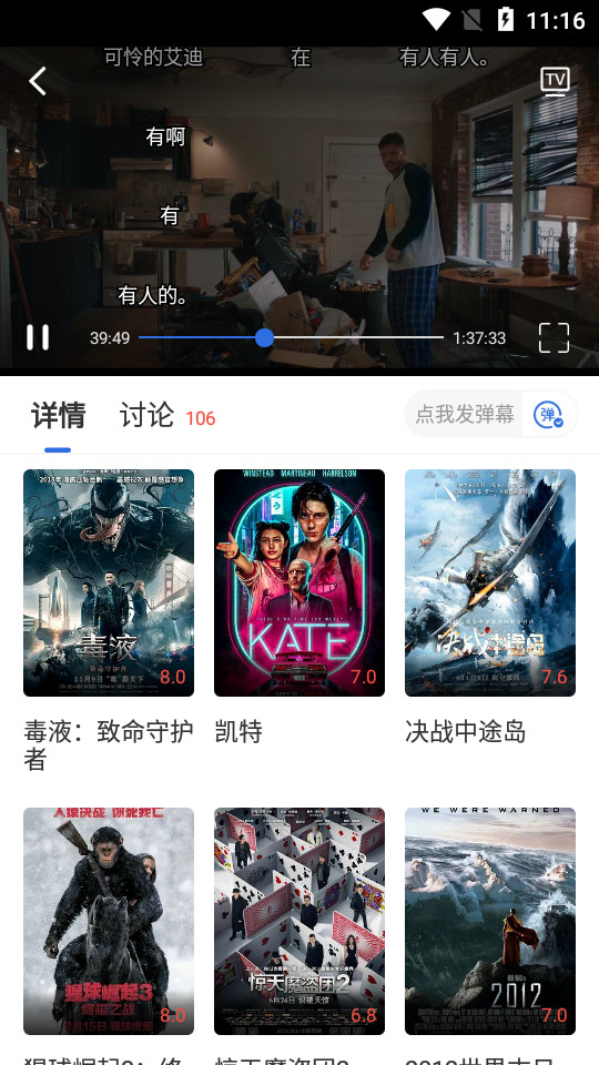 火龙果影视app