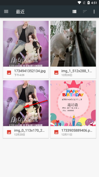 卡通动漫头像制作工具软件 卡通动漫头像制作工具软件