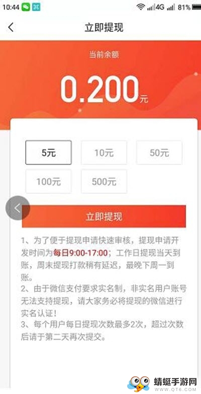 时时看绿色赚钱版 1.0.1 v1.0.1