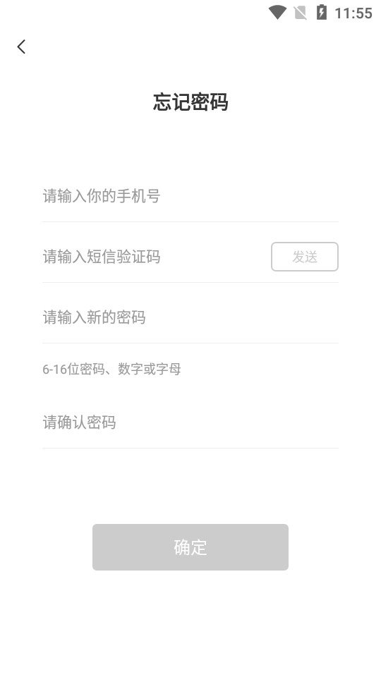 莱曼打印app v1.0.0
