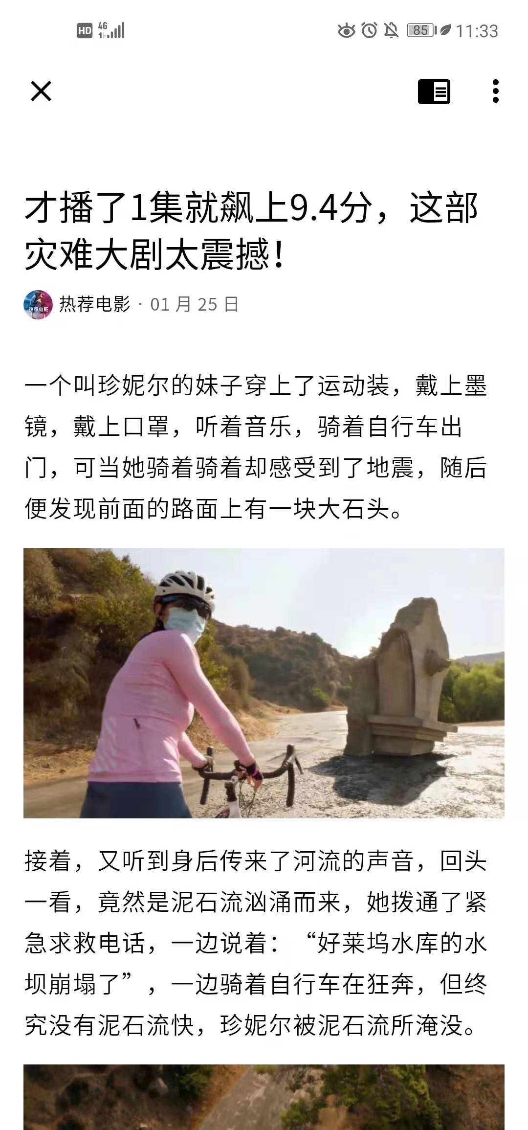 轻芒最新版本 3.1.3手机版 v3.1.3