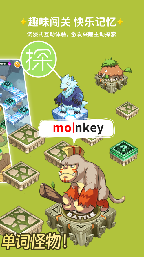 闯词ai官方下载 v3.7.0