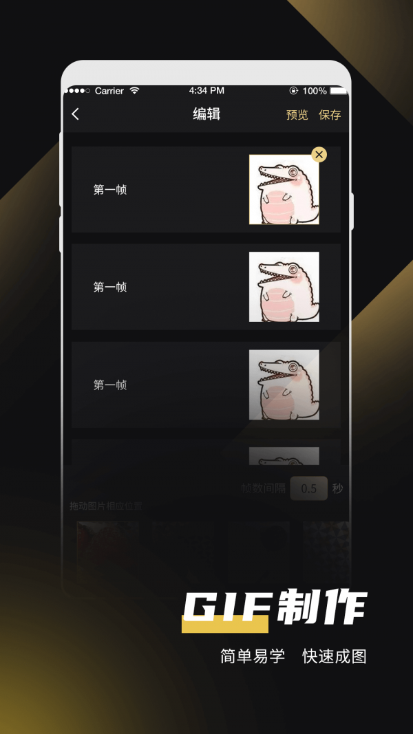 微商软件去水印App v1.0