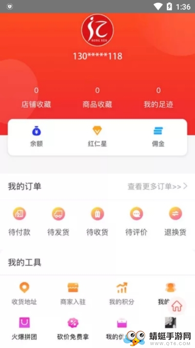 三一速阅赚钱官方版 2.1手机版 v2.1