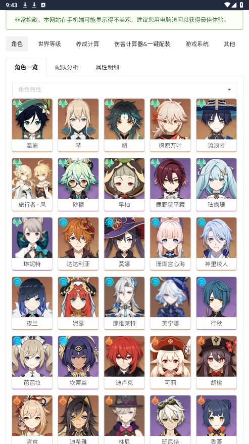 原魔计算器最新版 1.0安卓版 v1.0