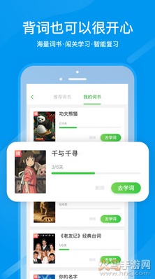 沪江网校app官方版 v5.15.44