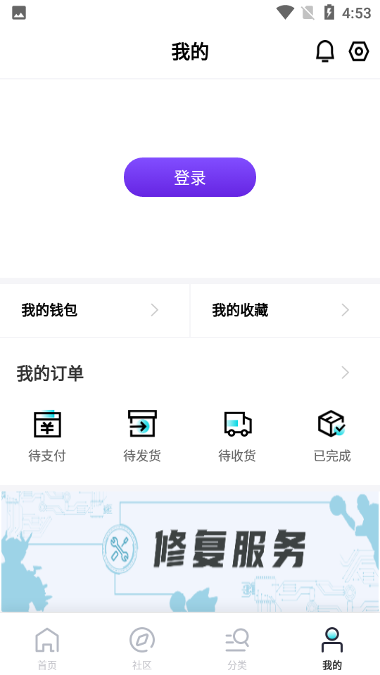 漫想家app v2.5.3