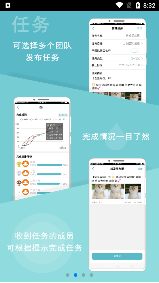 微驿站app v1.5.3