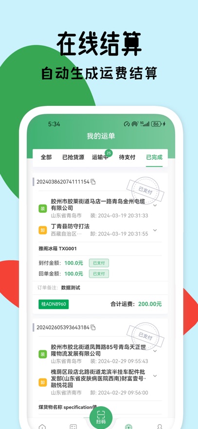 滴卡优货官方版 v1.6.178