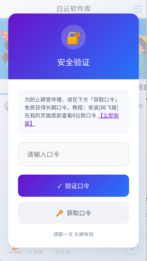 川川云手机app最新版 3.31.0安卓版 v3.31.0