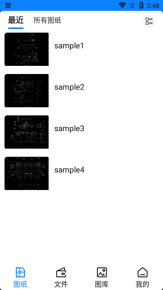 CAD手机快速看图王app v1.2.0