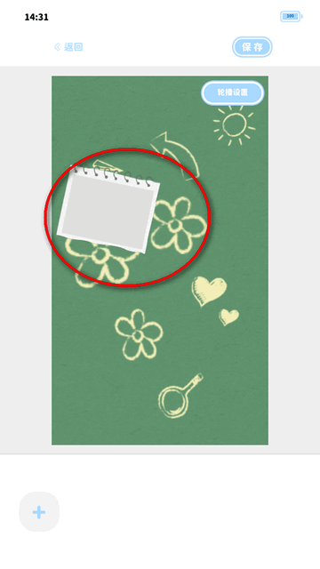 绮梦的桌灵捏脸游戏软件