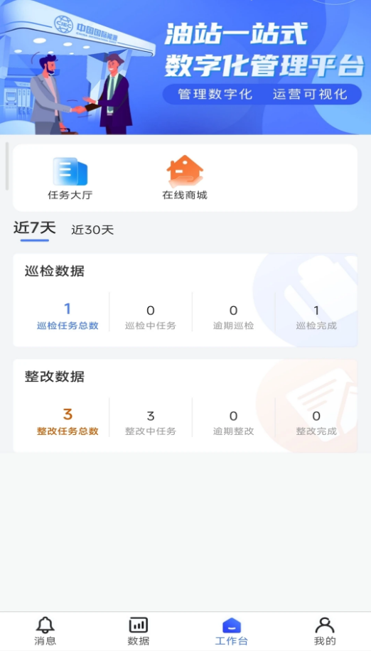 鹰掌柜手机官方 v1.2.0