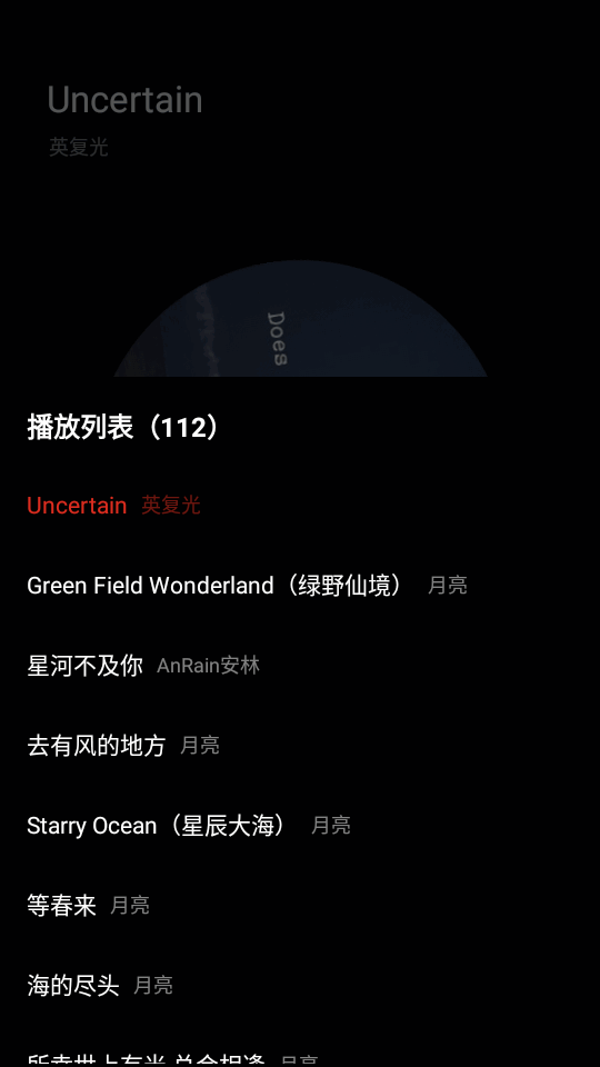 TuneFree音乐 v1.0.3