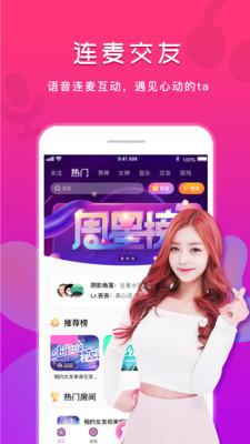 小伴点官方版 1.2.20安卓版 v1.2.20