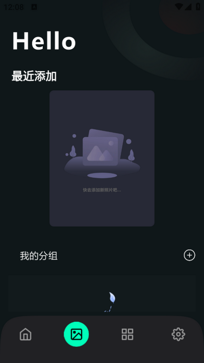 拣爱壁纸app最新版 v1.0.0