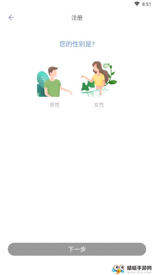 百分之一 2.2.4安卓版 v2.2.4