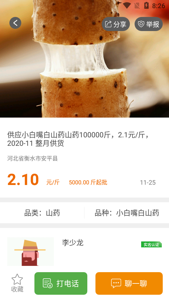 十二月APP v1.2.4